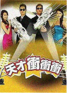 悟空影视大全免费影视 - 极限挑战·巅峰